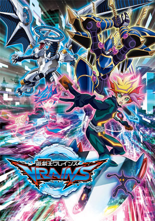 http://www.anime-gallop.co.jp/sozai/index-sozai/%E9%81%8A%E6%88%AF%E7%8E%8BVRAINS%E3%83%9D%E3%82%B9%E3%82%BF%E3%83%BC.jpg